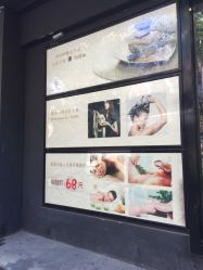 -美玫美容SPA护理中心
