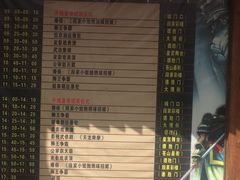-天龙八部武侠城