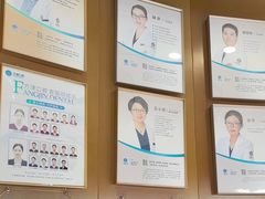 -方津口腔(旺墩路店)