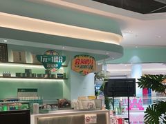-春润大地海南椰子鸡(沙井京基百纳广场店)
