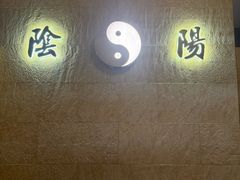 -蟹家大院(外滩店)