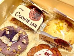 -CookieJar曲奇家(东方宝泰店)