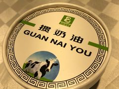 -老大昌(淮海中路店)