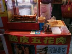 -脆皮五花肉(建东街旗舰店)