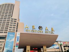 -山东大厦
