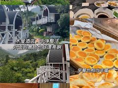 -广东天露山旅游度假区