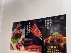 -清真·鸦儿李记·小馆(后海店)
