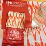 炖的如此鲜美的羊肉汤~渣都不能放过!