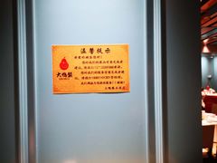 -大鸭梨烤鸭(顺义石园店)