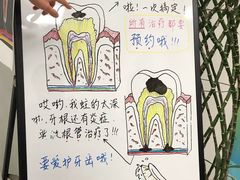 -上海市口腔医院(徐汇院区)