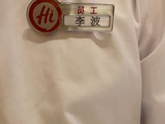 -海底捞火锅(漕宝路店)