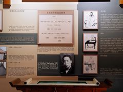 -齐齐哈尔市博物馆