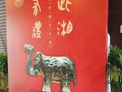 -太原市博物馆