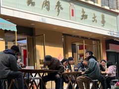 -李易面馆(树木岭店)