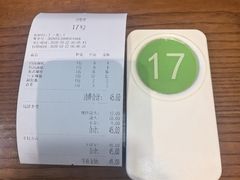 -裕兴记面馆(现代传媒广场店)