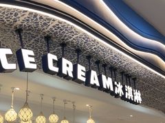 -贝林大翅鲸简餐厅(国家海洋博物馆店)