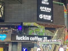 -中贸广场