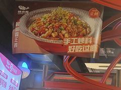 -辣尚瘾·烤鱼·新川菜(交大直营店)