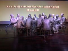 -中共一大纪念馆