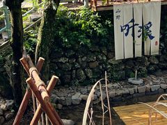 -青云峡漂流