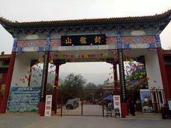 -封龙山风景区