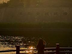 -西安汉城湖景区