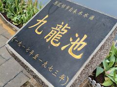 -翠湖公园