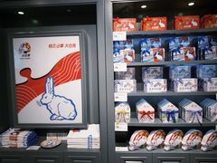 -大白兔奶糖(南锣鼓巷店)