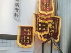 -半岛宠物医院24小时(科华中路店)