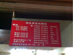 21：00&nbsp;&nbsp;几乎坐满了一刚，，，-潘国仙耳光馄饨(黄家阙路店)