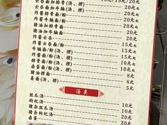 -陈记饮食店(菜园墩店)