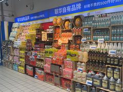 -世纪联华(外高桥店)