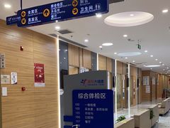 -美年大健康体检中心(牡丹园分院)