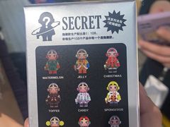 -泡泡玛特POPMART(崇文门国瑞城店)
