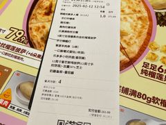 -乐凯撒披萨(欢乐颂购物中心店)