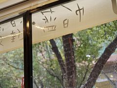 -帕蓝·暹罗料理(大学路店)