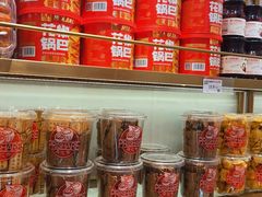 -品忆香炒货工坊(西稍门店)