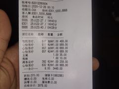 -義三国·足道·按摩(许都店)