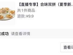 -香顺·客家菜(东坑店)