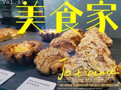 -Money Shops(愚园路店)