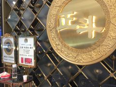 -正斗·港式粤菜(SKLP店)