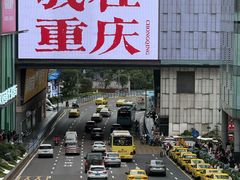 -观音桥步行街