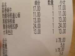 -萨莉亚意式餐厅(特力时尚汇店)