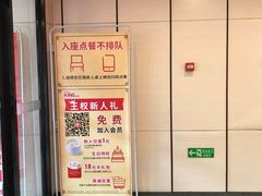 -永和大王(小厨·东四十条店)