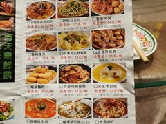 -关东大厨老三熏鹅(新石店)