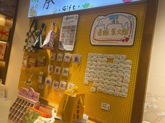 -皇承御点·八旗饽饽铺(避暑山庄店)