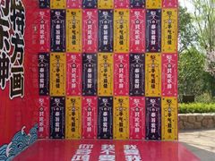 -济南方特东方神画