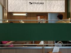 -ITARU食堂·定食料理(西丽店)