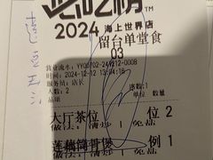-谭厨中山传家菜.乳鸽.脆鲩鱼(华强北中航城店)