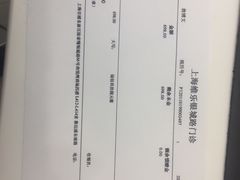 -维乐口腔(美维云门诊陆家嘴店)